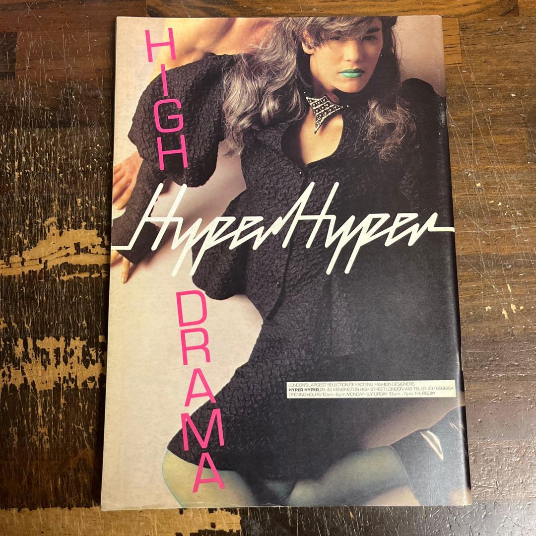 洋書 I-D magazine No.21 Dec/Jan 1984/85.