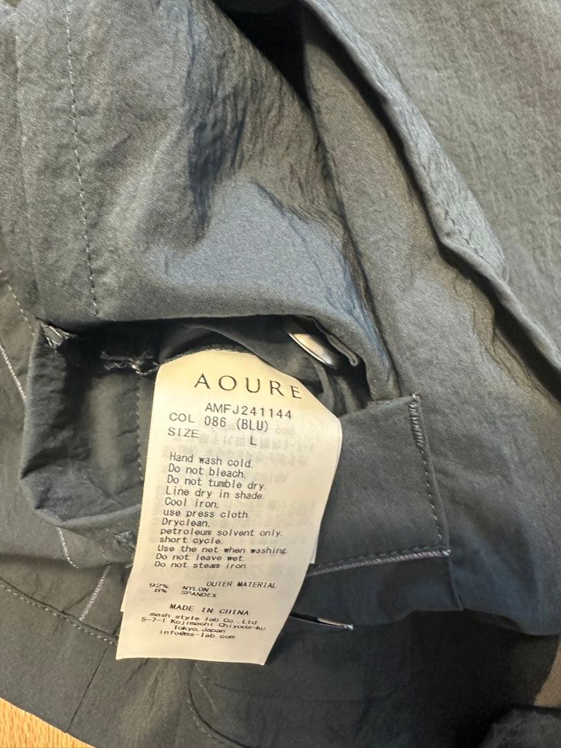 AOURE ナイロンストレッチセットアップ　Lサイズ　ブルー