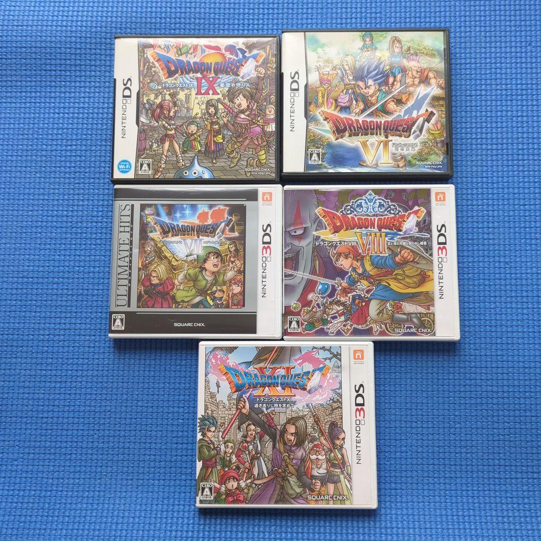 ドラゴンクエストVI＆Ⅸ（DS）+VII＆Ⅷ＆Ⅺ（3DS）5点セット