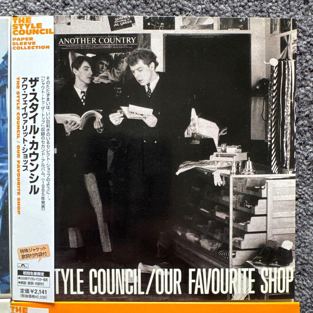 THE STYLE COUNCIL 国内盤 限定紙ジャケCD5枚セット
