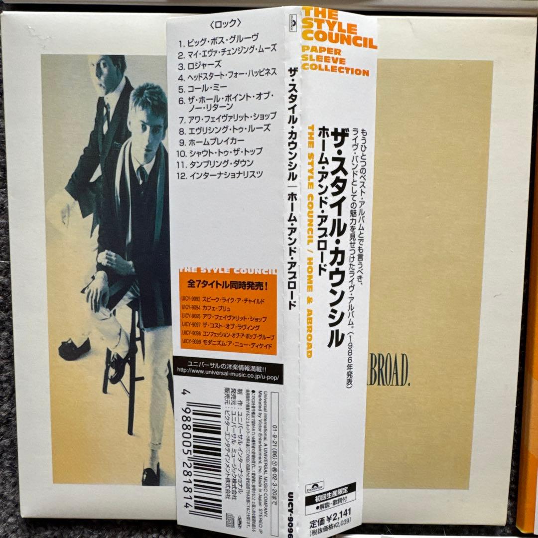 THE STYLE COUNCIL 国内盤 限定紙ジャケCD5枚セット