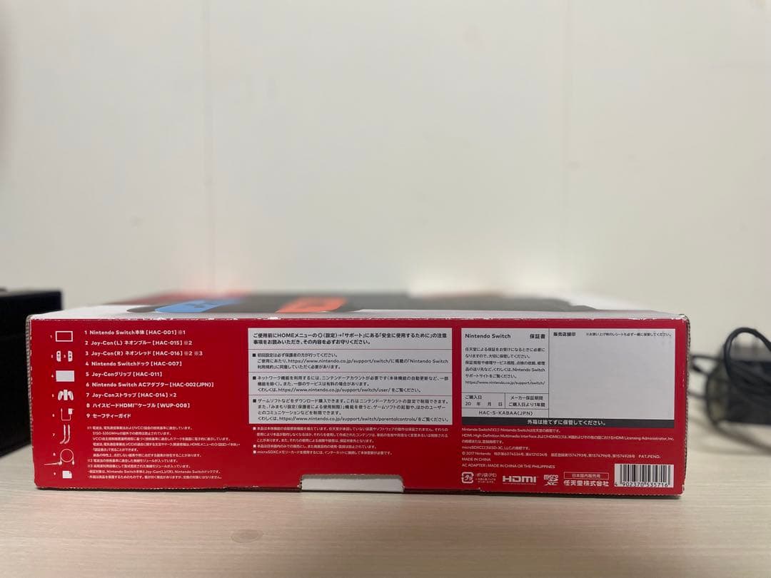 Nintendo Switch　ニンテンドースイッチ本体セット　動作確認済み