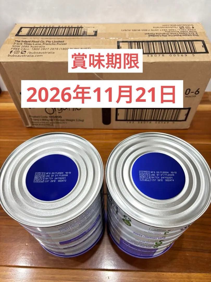 bubs organic 有機粉ミルク 0-6ヶ月 800g×4缶