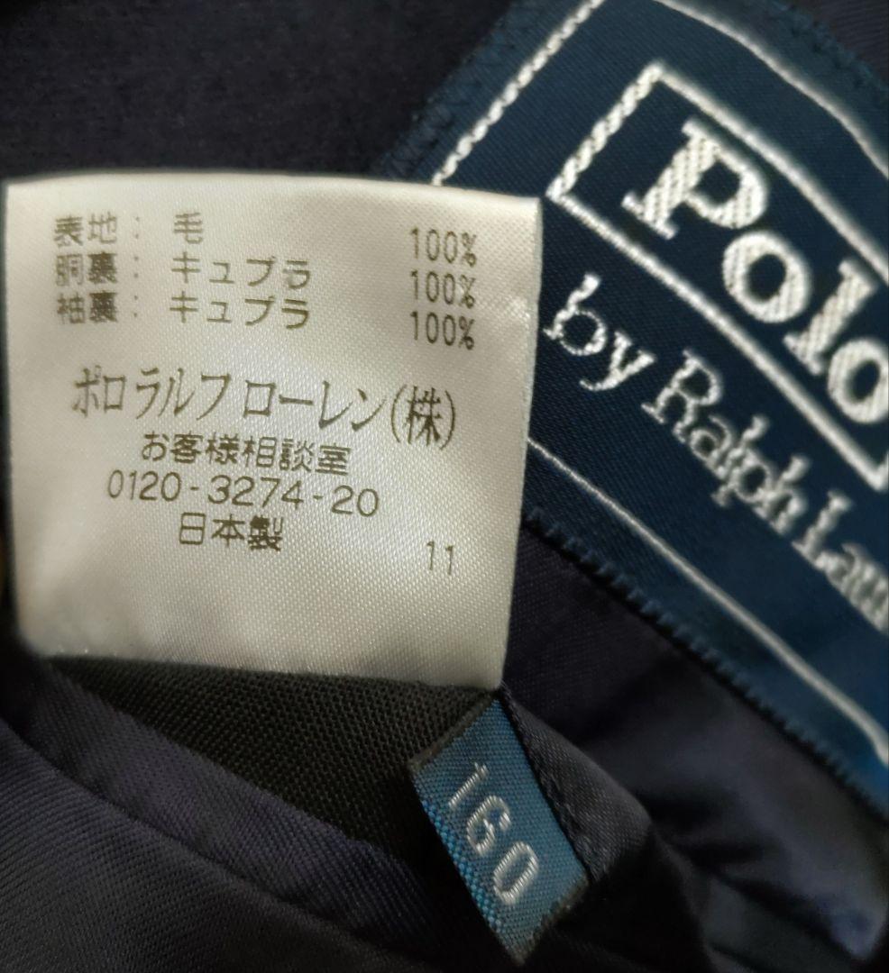 Polo by Ralph Lauren ネイビー ジャケット