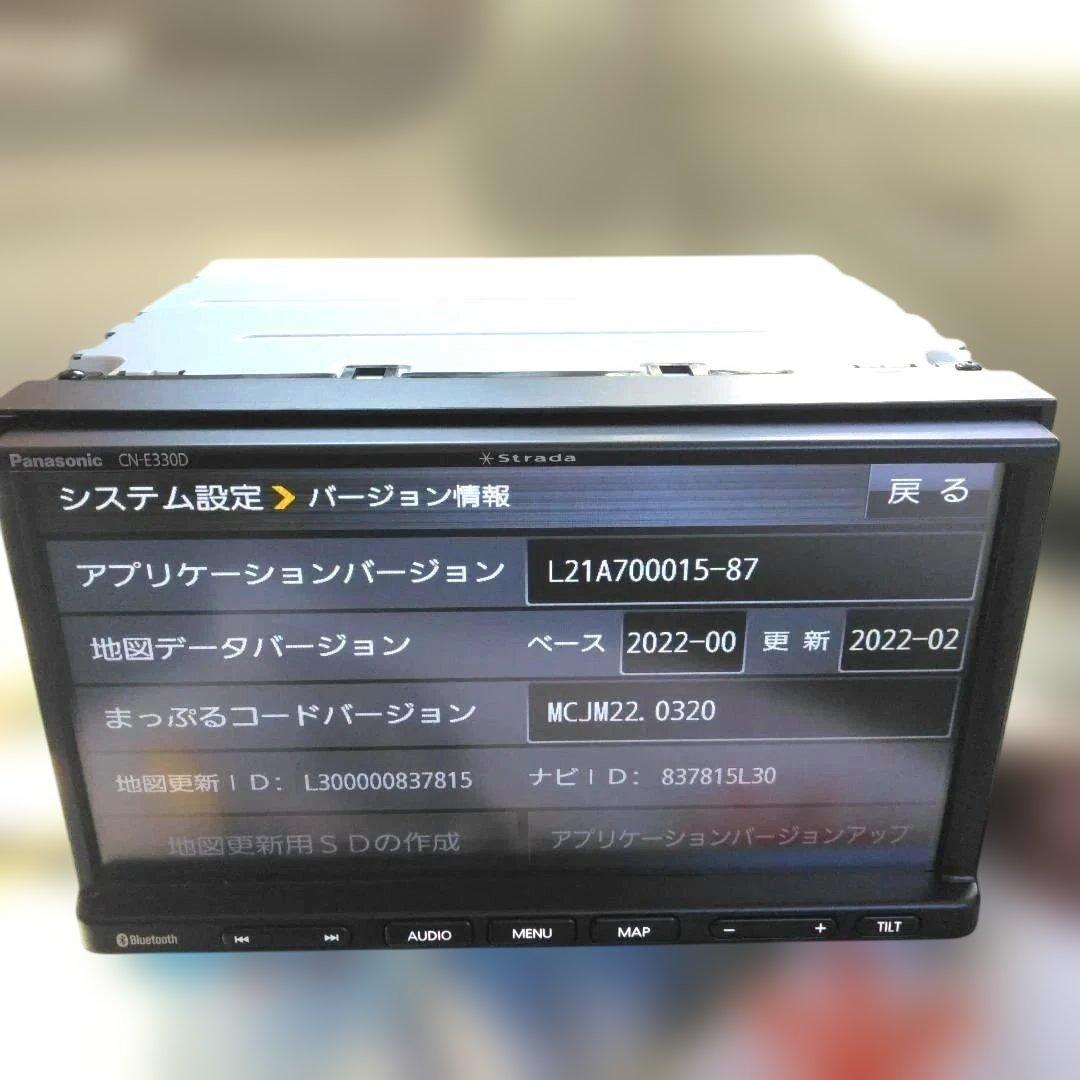 Panasonic CN-E330D 2022年データ