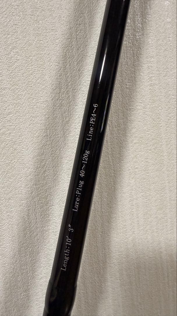 リップルフィッシャー ランナーエクシード 103H プラグスペシャル