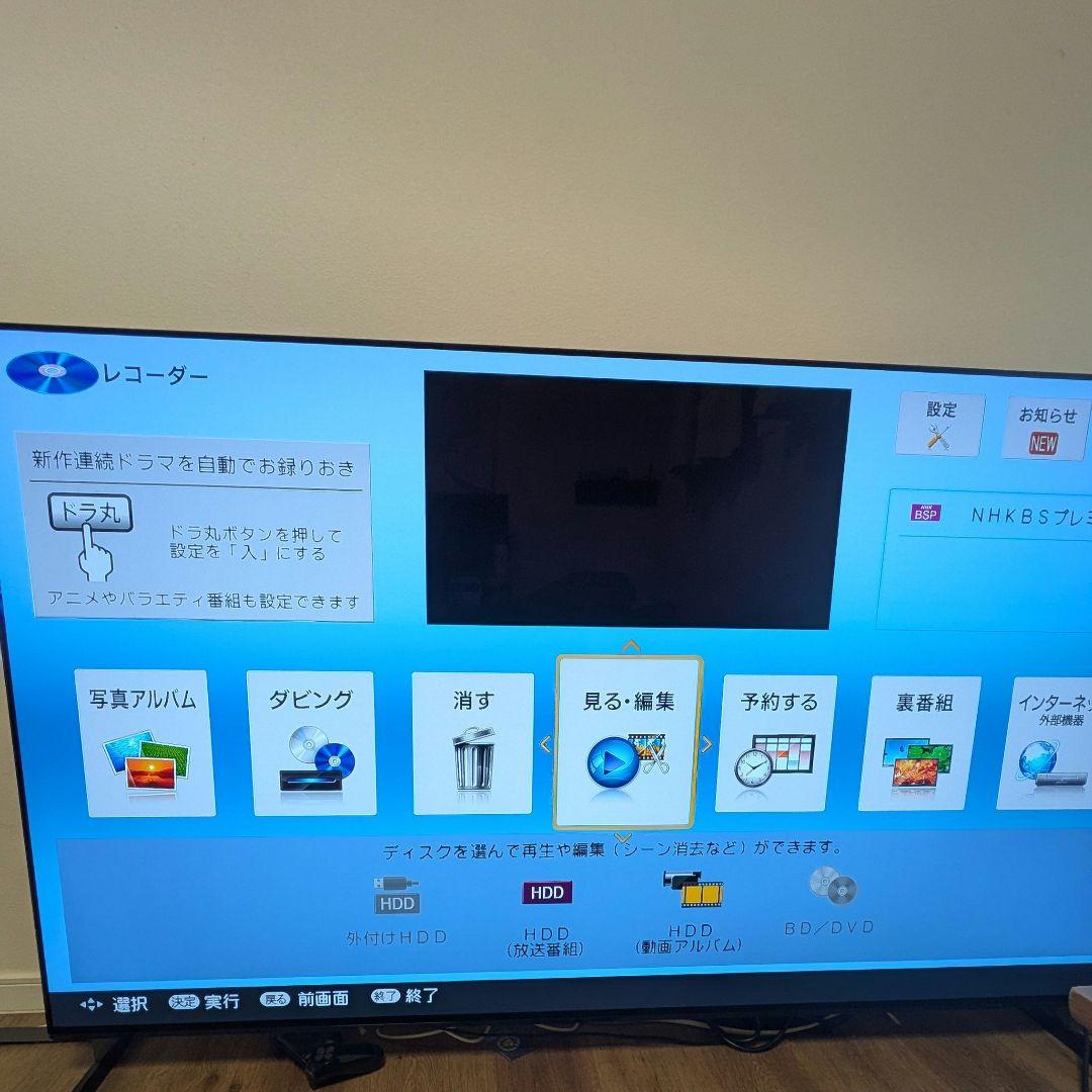 SHARP ブルーレイレコーダー 2B-C05BW1 2020年製