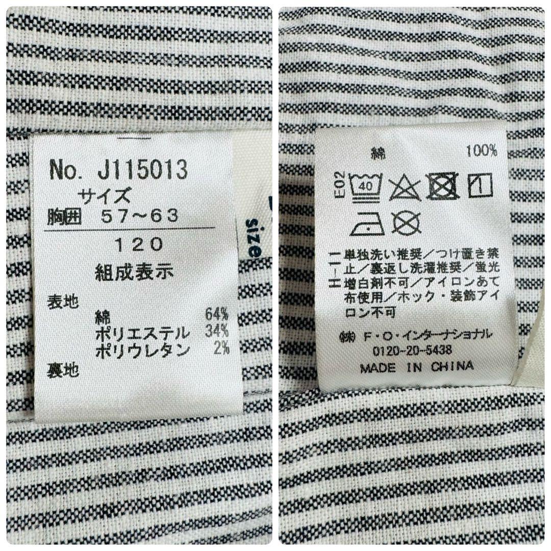 BREEZE 120 スーツ セットアップ 5点セット 七五三 結婚式 チェック