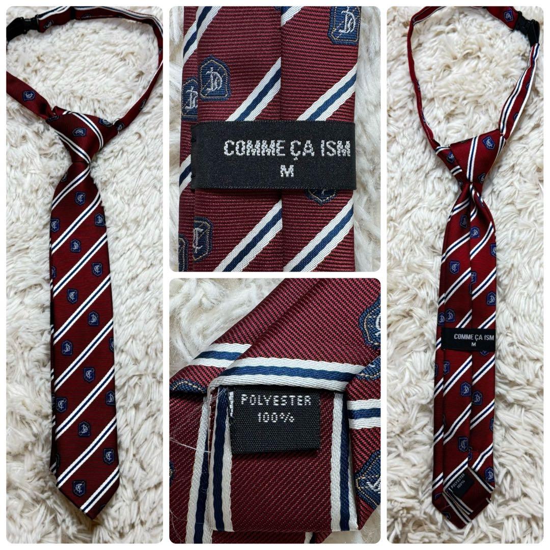 BREEZE 120 スーツ セットアップ 5点セット 七五三 結婚式 チェック