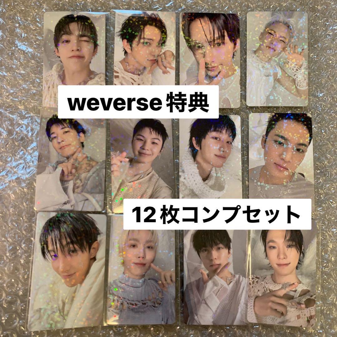 SEVENTEEN HAPPY BURSTDAY weverse トレカ コンプ