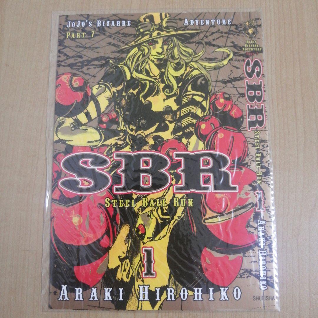ウルトラジャンプ 2005年8月号