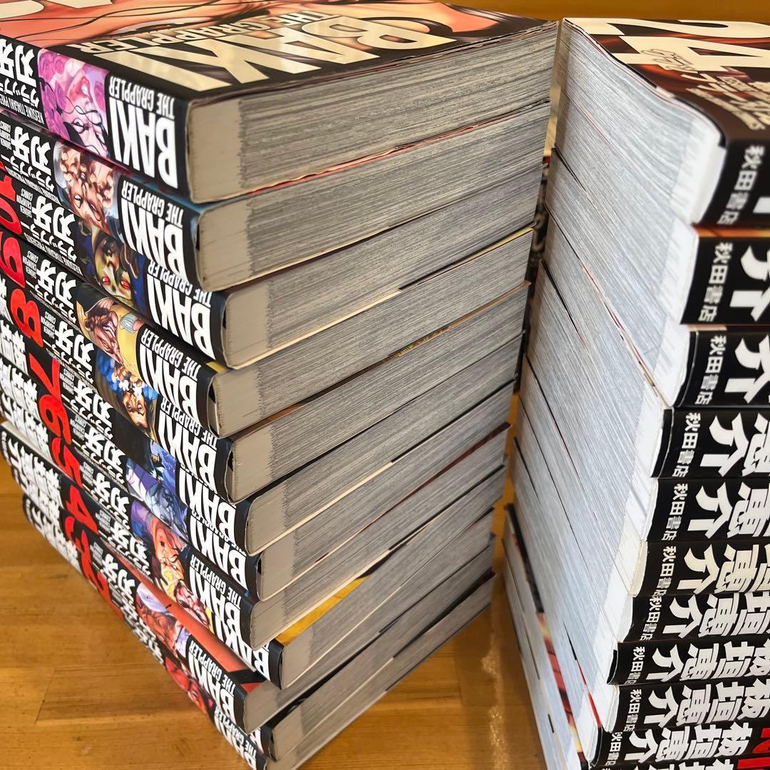 50%以上OFF 極美品グラップラー刃牙完全版全巻セット