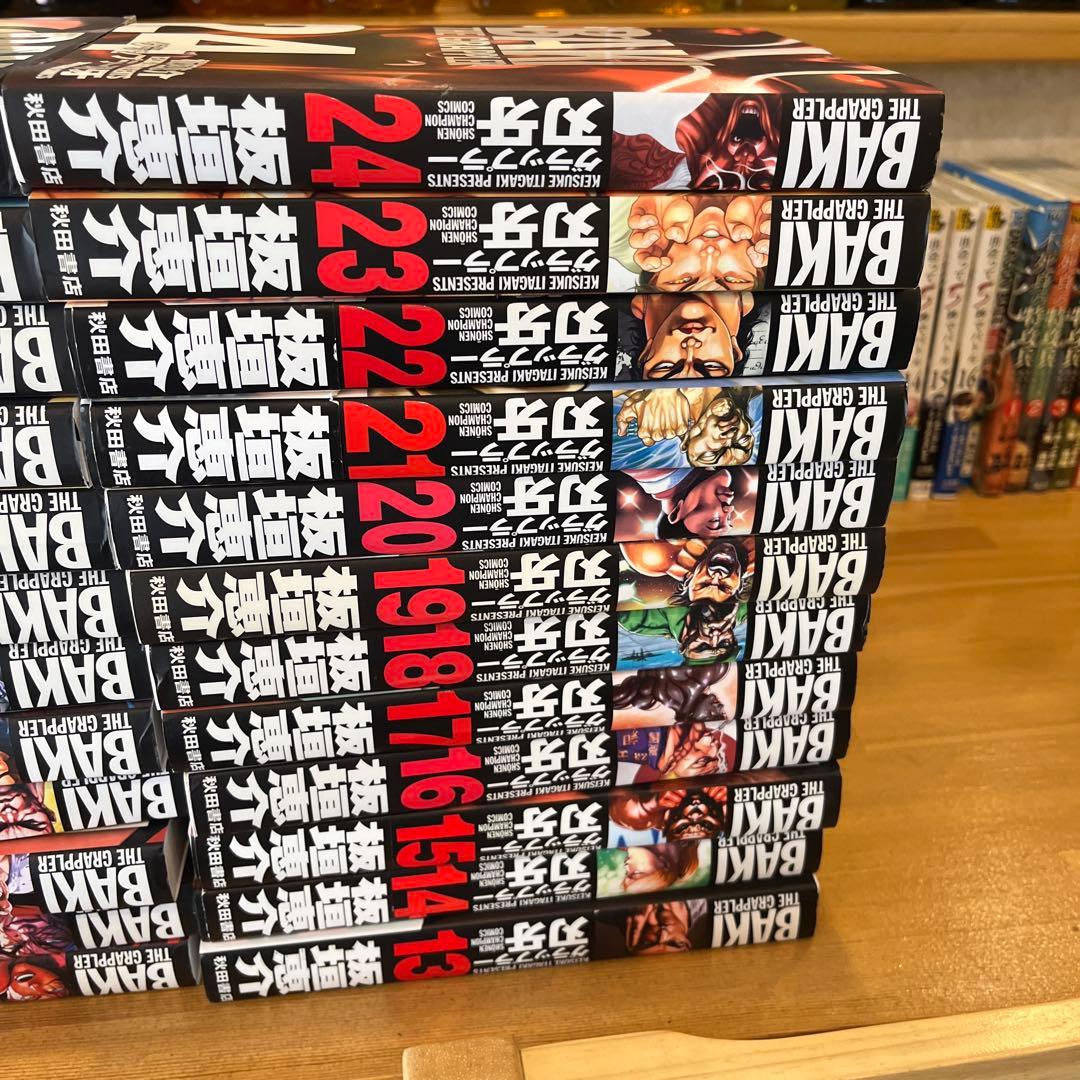 50%以上OFF 極美品グラップラー刃牙完全版全巻セット