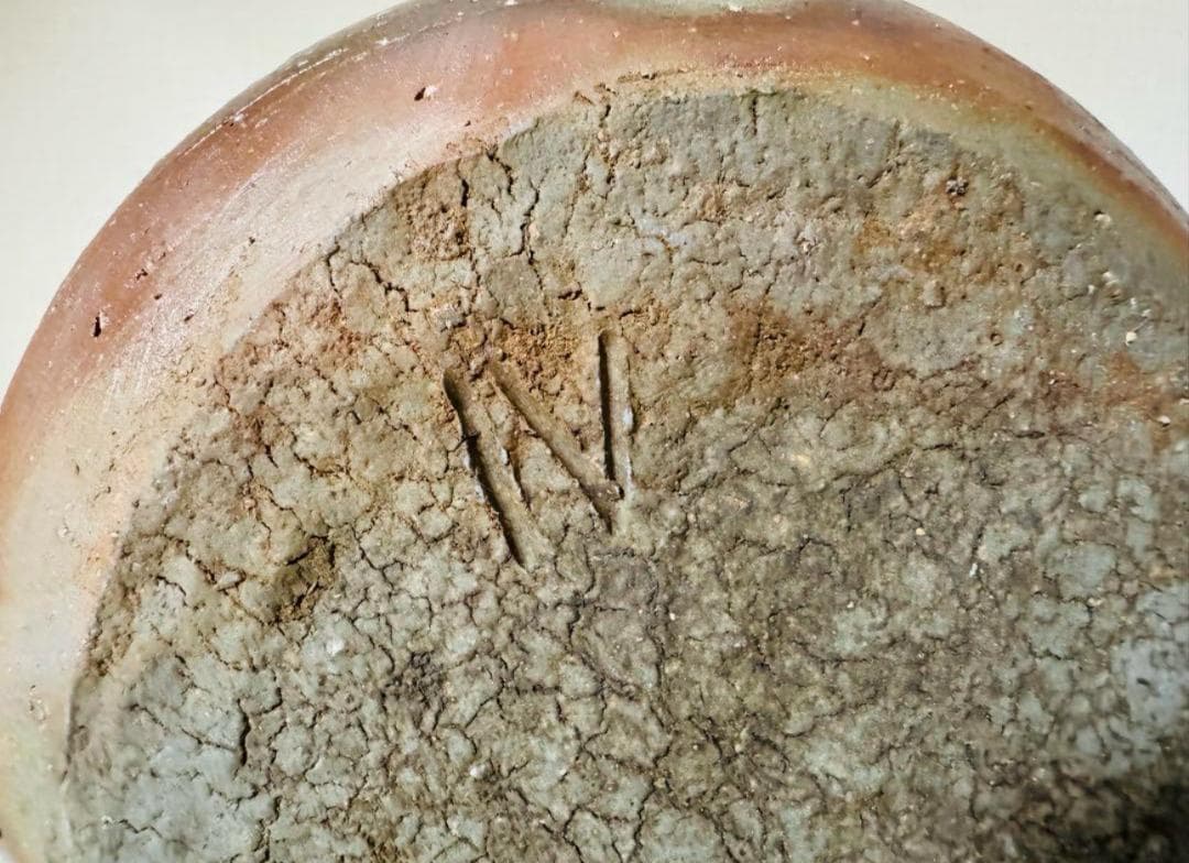 備前焼 人間国宝 伊勢崎淳 花生 花入 共箱