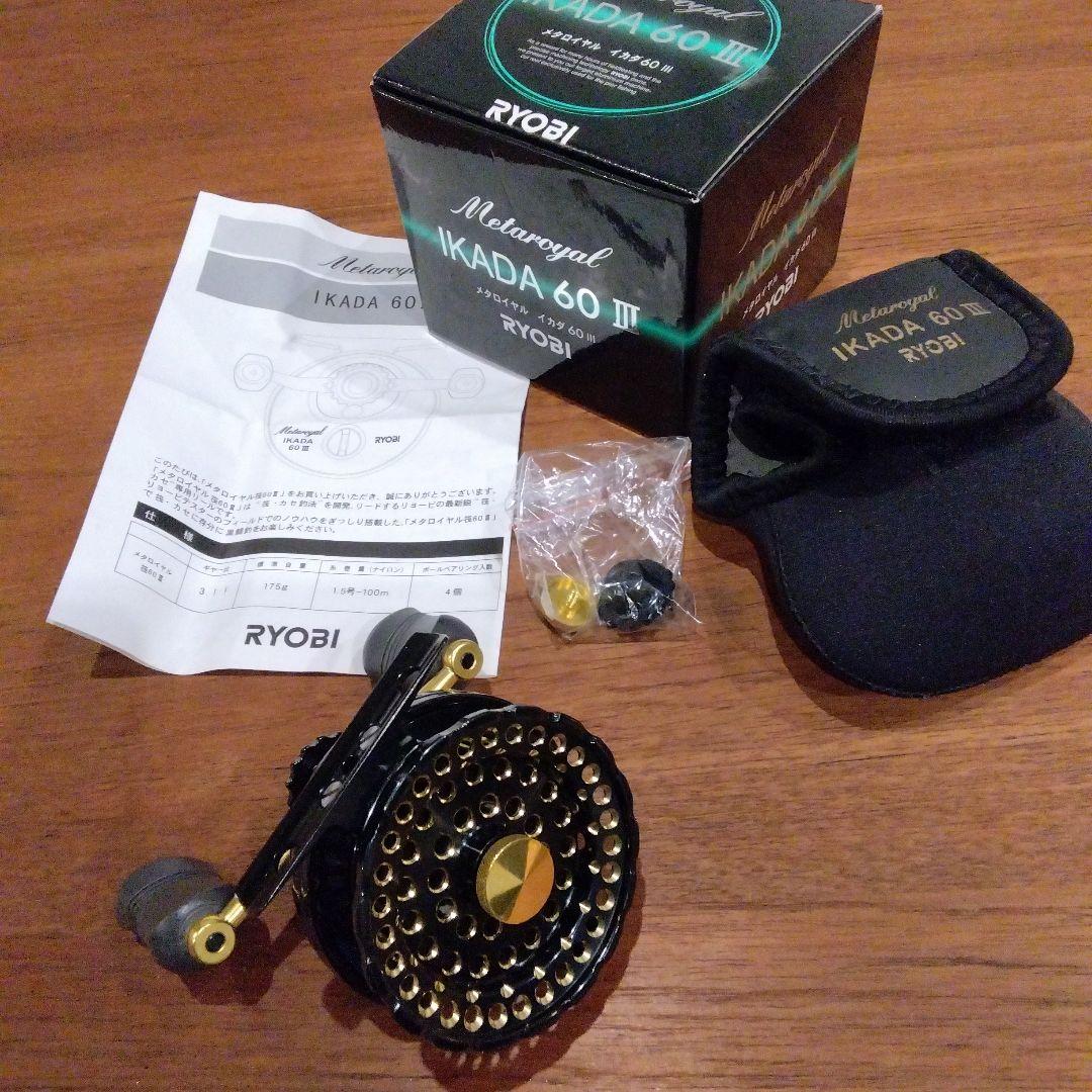 メタロイヤル筏60Ⅲ　リョービ　筏釣リール