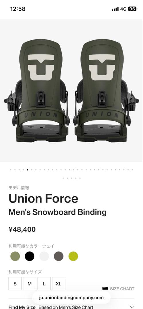 スノーボード Union Force Men's board Binding