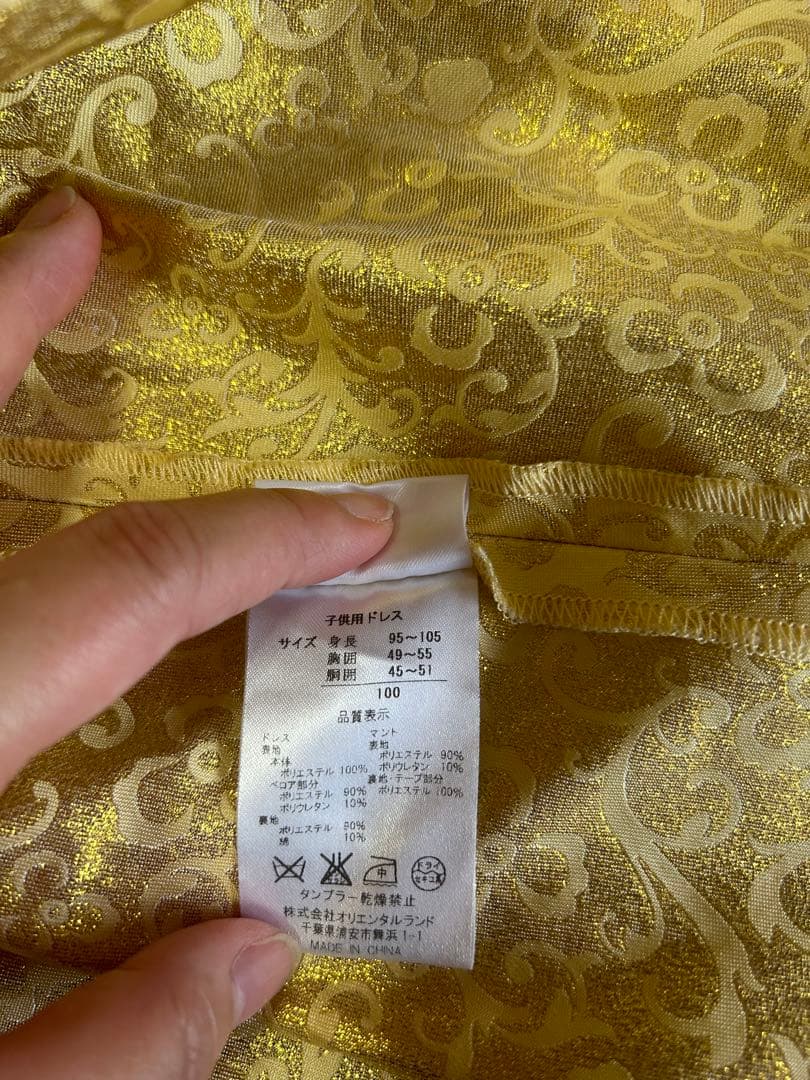 【美品】ビビディバビディブティック レア　白雪姫　100