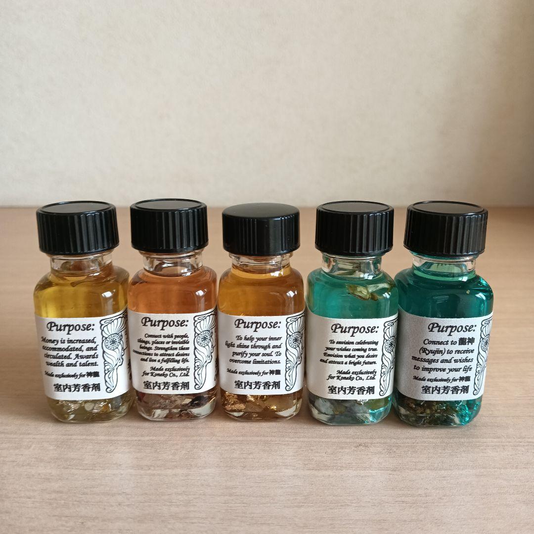 メモリーオイル　5点セット