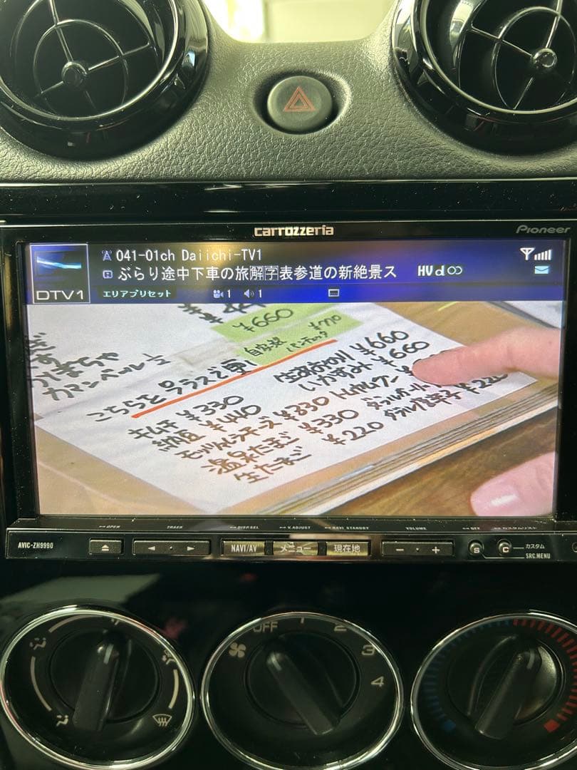 AVIC-ZH9990 サイバーナビBluetooth ND-BT10