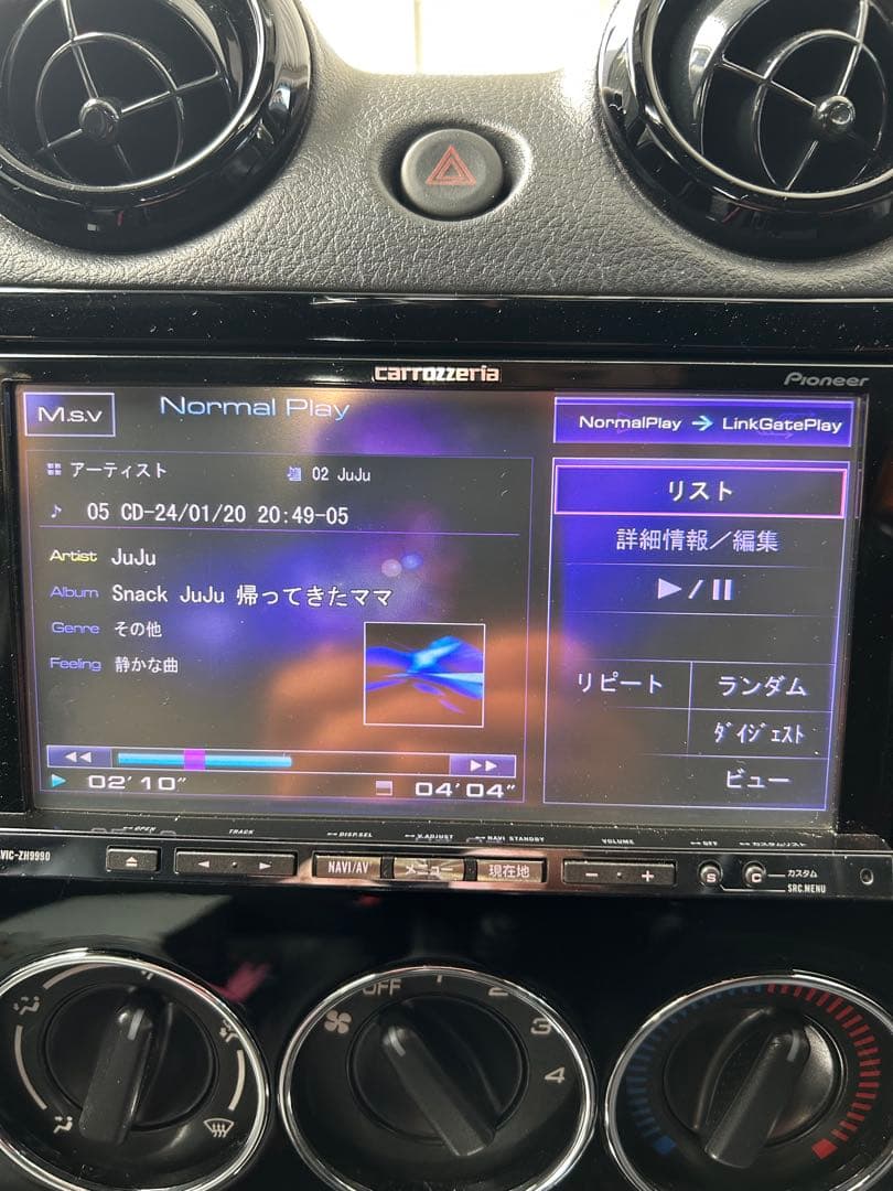 AVIC-ZH9990 サイバーナビBluetooth ND-BT10