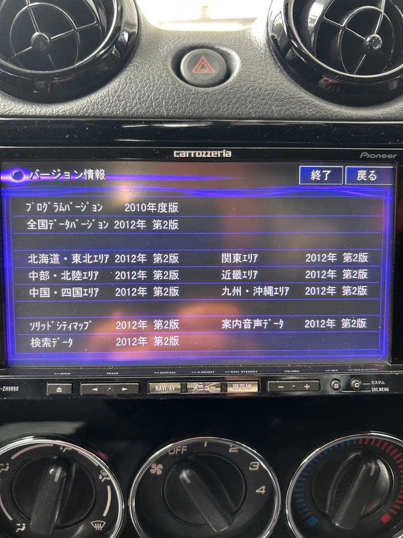 AVIC-ZH9990 サイバーナビBluetooth ND-BT10