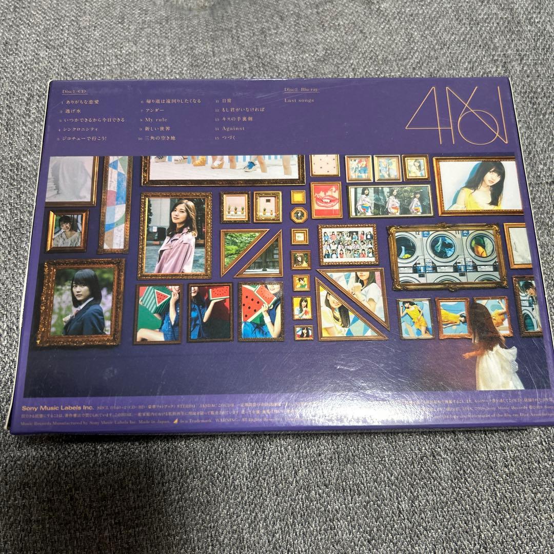 乃木坂46 今が思い出になるまで