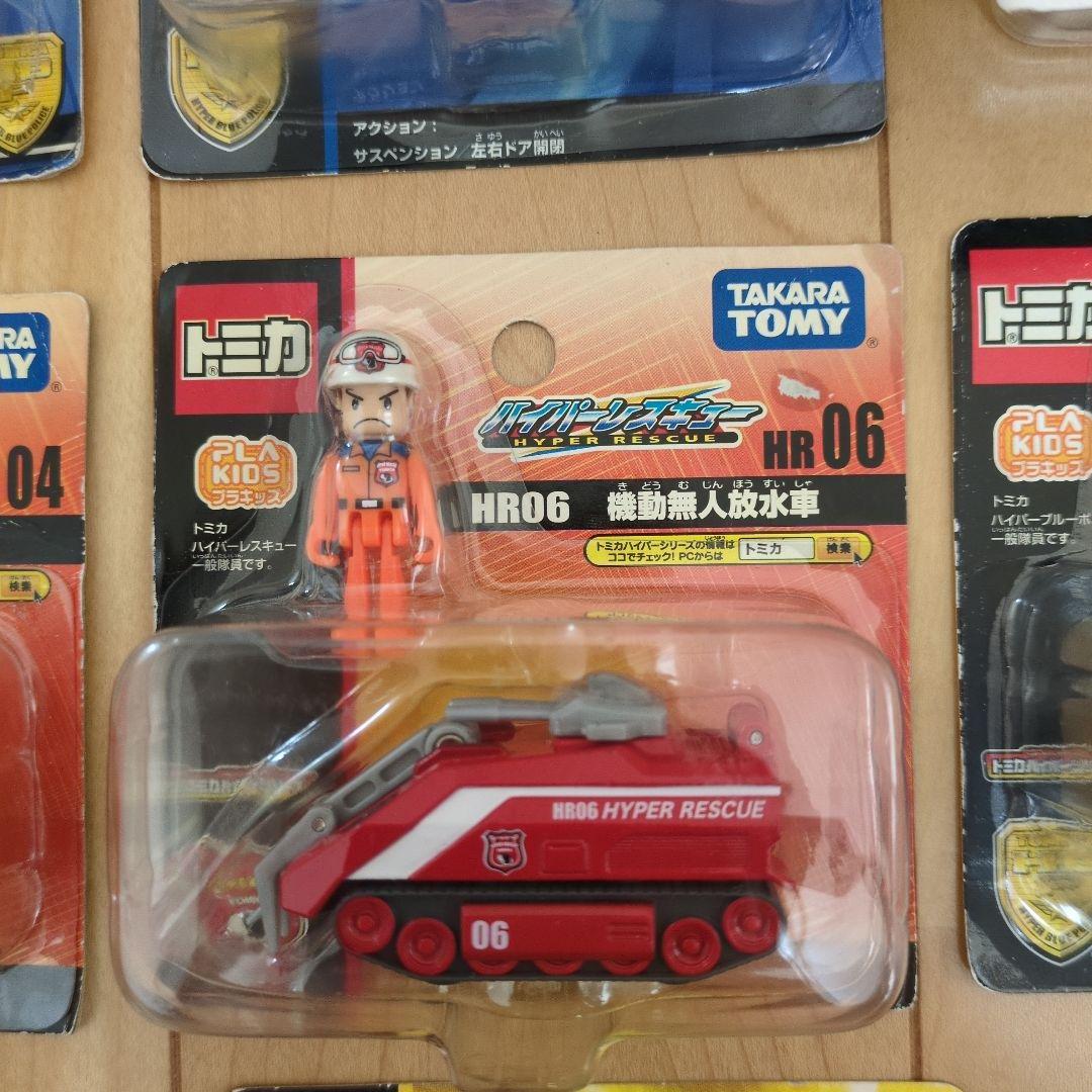 【新品未開封】トミカ　ハイパーブルーポリス　レスキュー　ビルダー　9点セット
