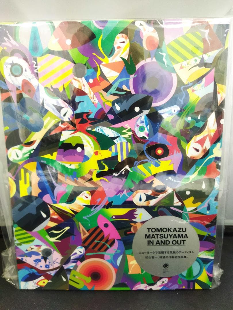 新品未開封 松山智一 TOMOKAZU MATSUYAMA IN AND OUT