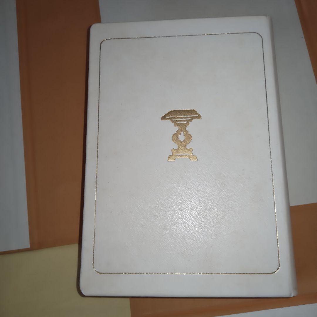 【幻の希少本】松本民芸家具 愛蔵版１０部の第７番　池田三四郎サイン入　非売品