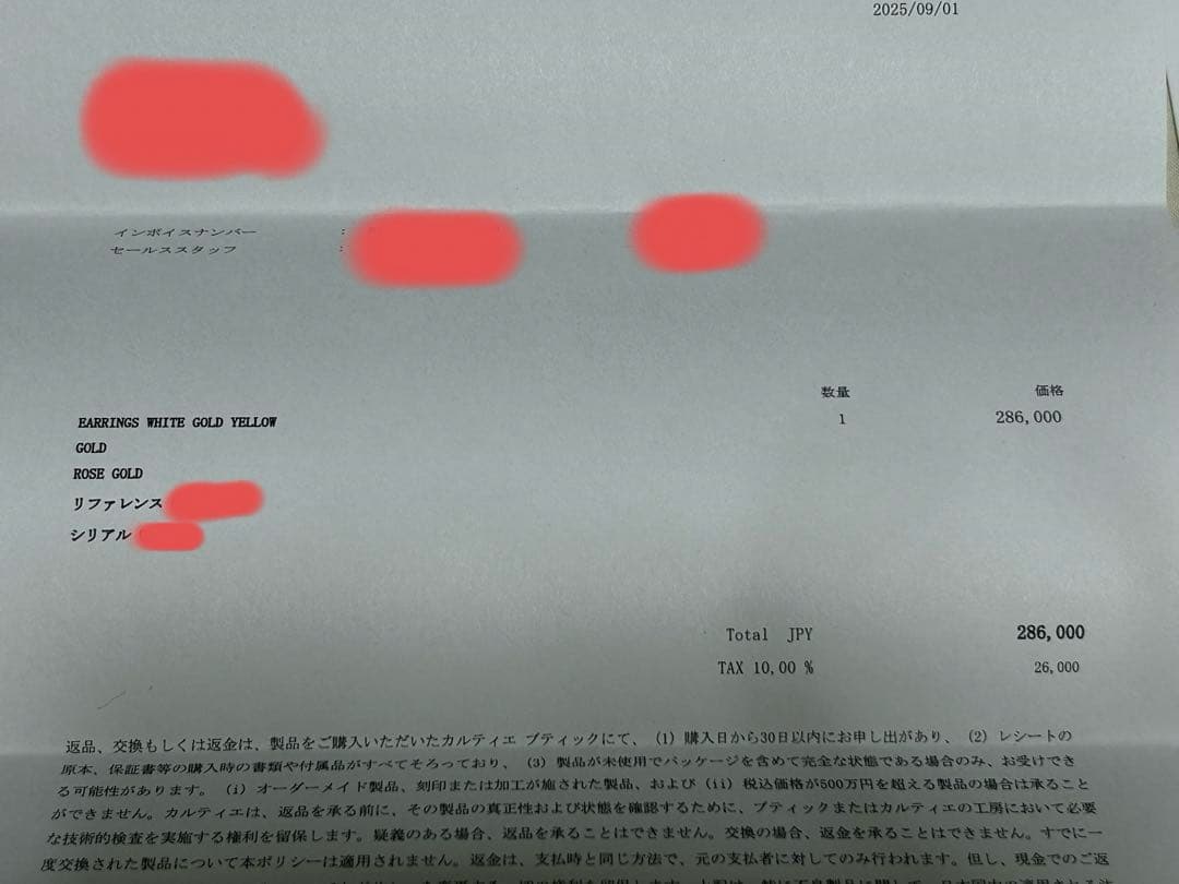 【新品未使用品】Cartierトリニティピアス　ミニ