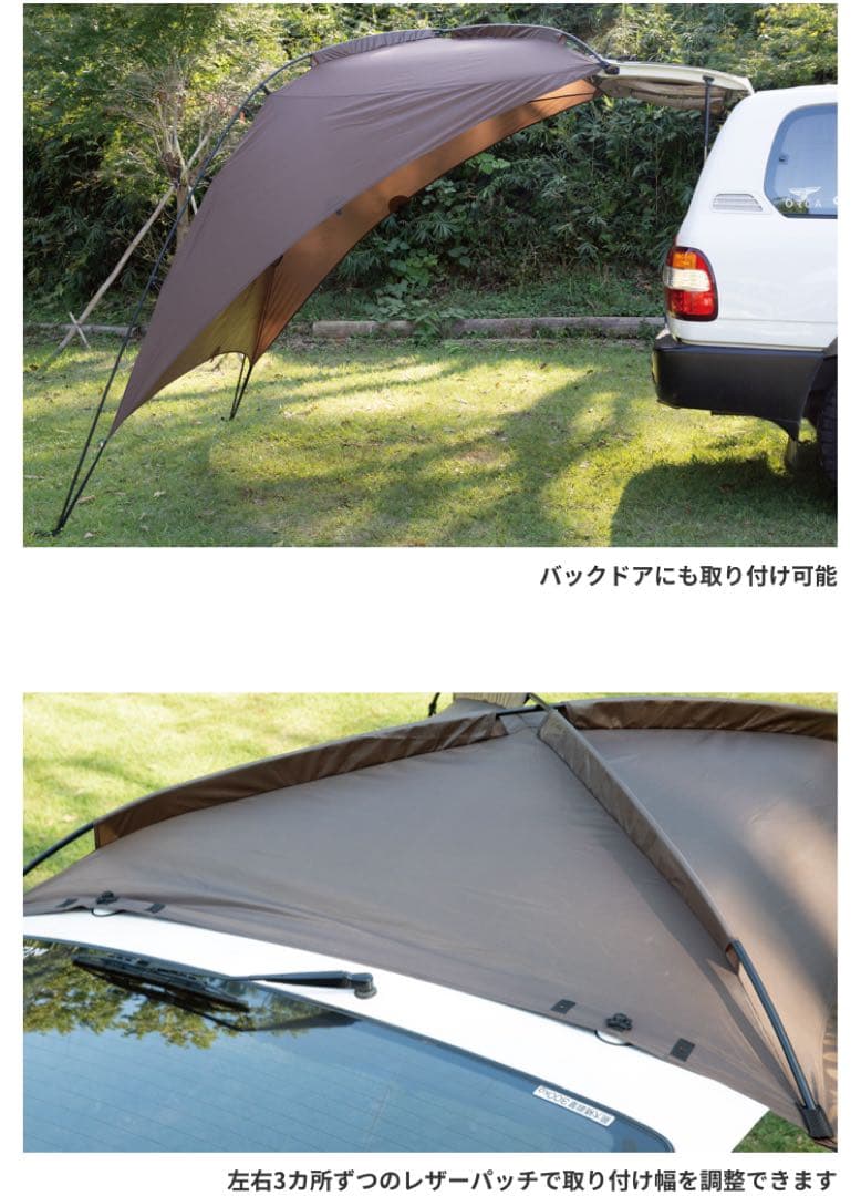 オガワ　カーサイドタープＡＬ-II ダークブラウン　2334-80　新品未使用