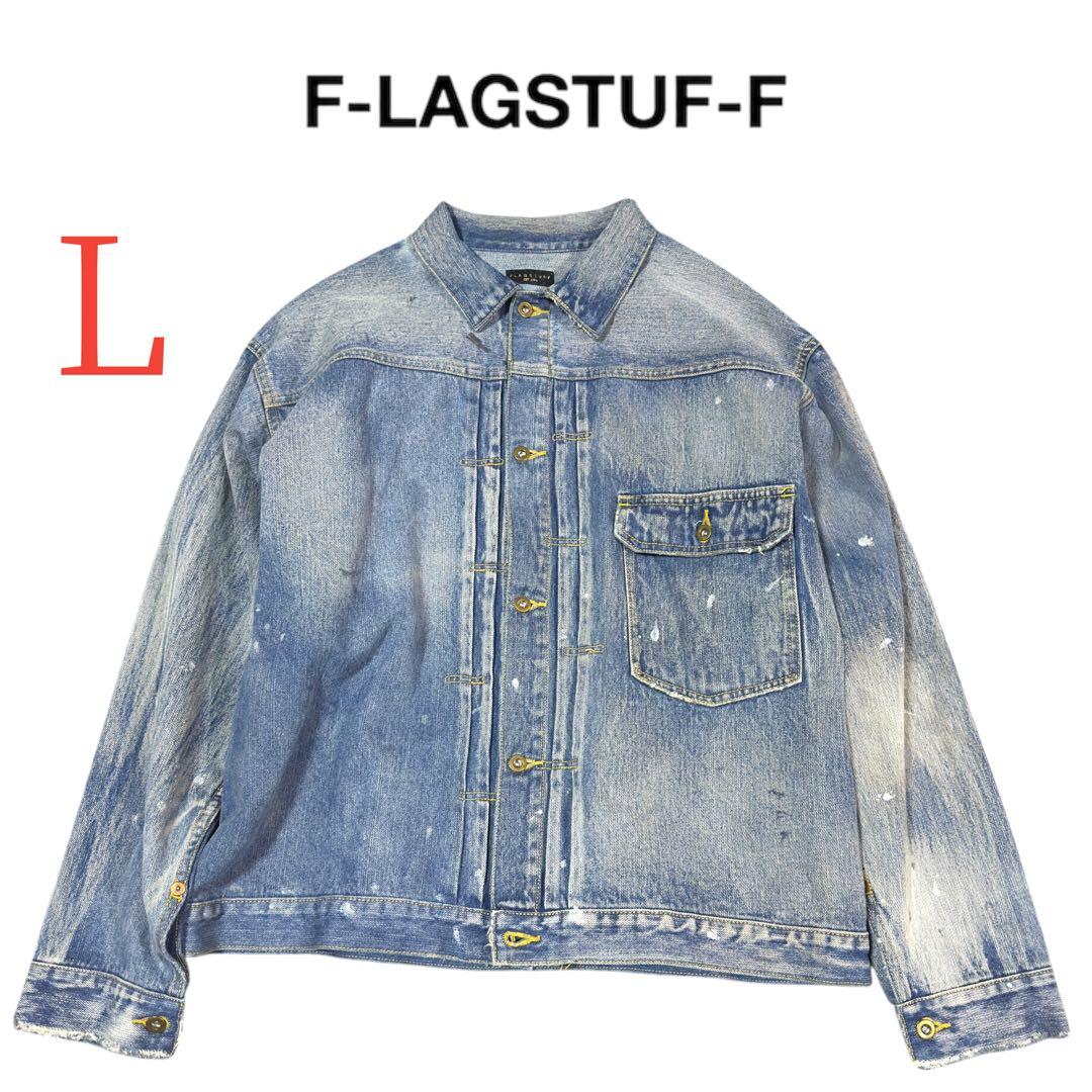 【リアル加工】フラグスタフ TRACKER JACKET STYLE 1ST