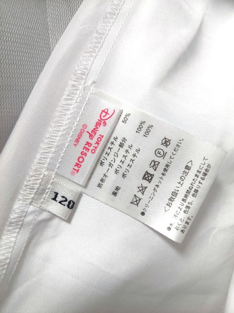 ビビディバビディブティック アリエル シンデレラ ハロウィン コスチューム 衣装