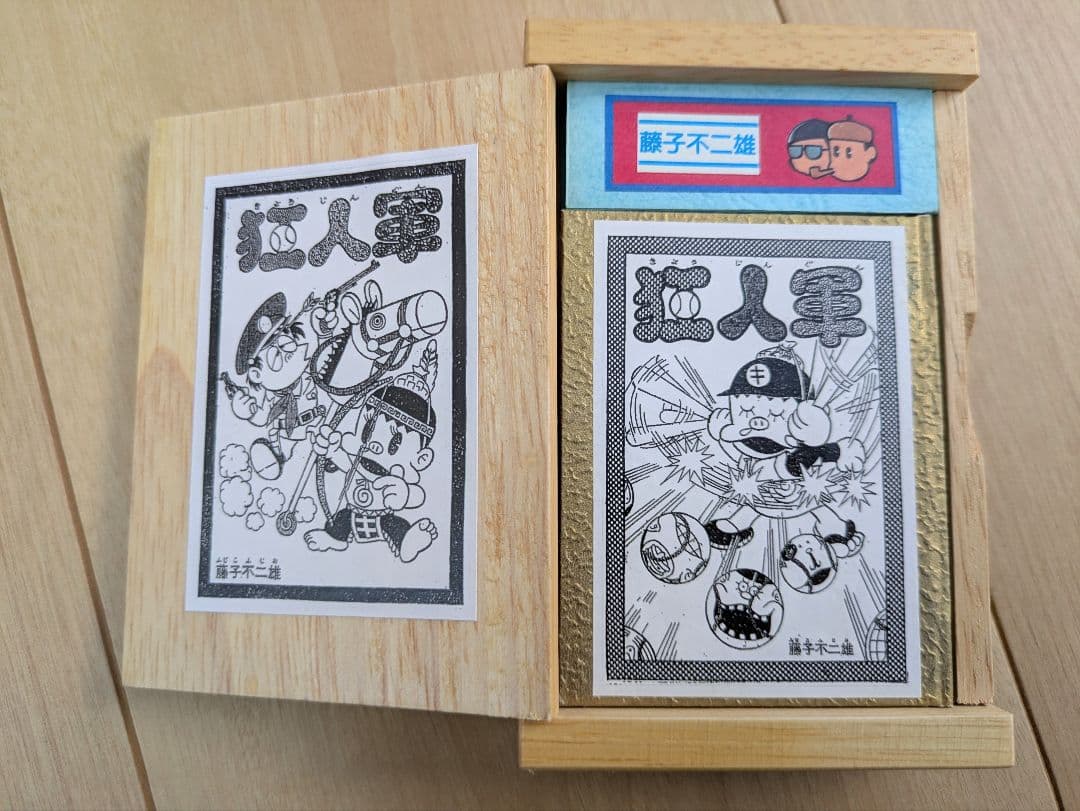 【狂人軍】藤子不二雄【木箱】豆本 ミニサイズ【レア】ドラえもん