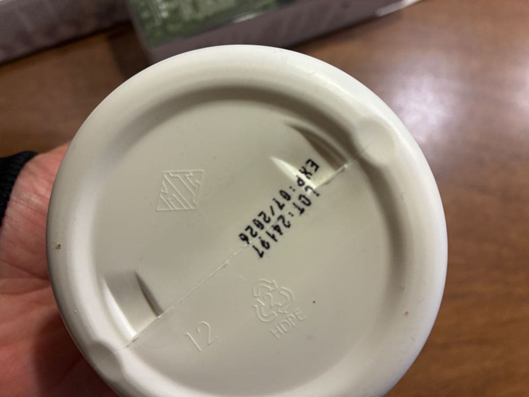 NATURIA extra wavy トリートメント