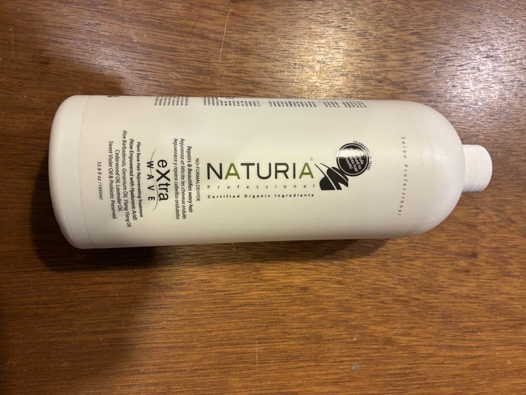 NATURIA extra wavy トリートメント