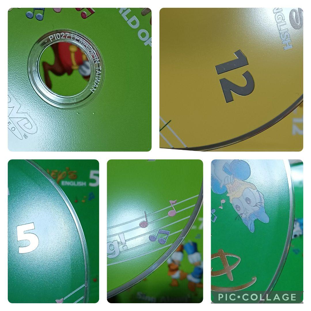 82‐⑤DWE ディズニー英語システム シングアロングDVD1〜12巻