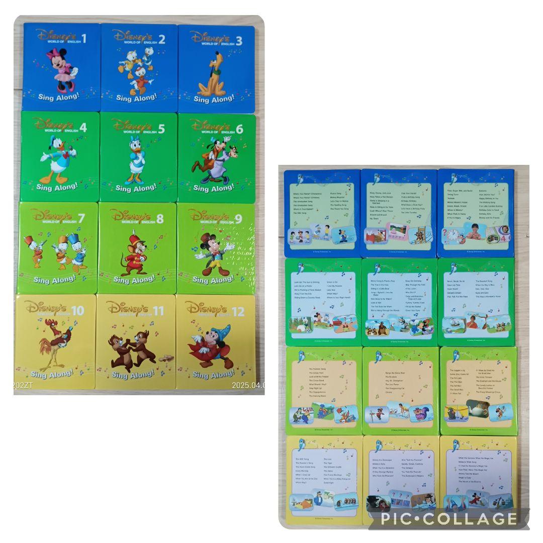 82‐⑤DWE ディズニー英語システム シングアロングDVD1〜12巻