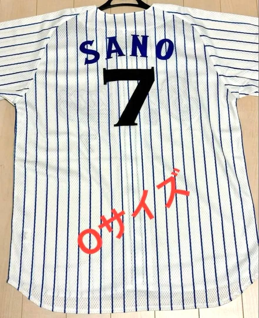 佐野恵太選手　横浜DeNAベイスターズ 1998年復刻ユニフォーム　Oサイズ