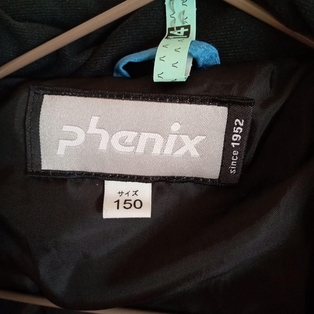 【極美品！】上下セット　フェニックス　子供用スキーウェア　150㎝