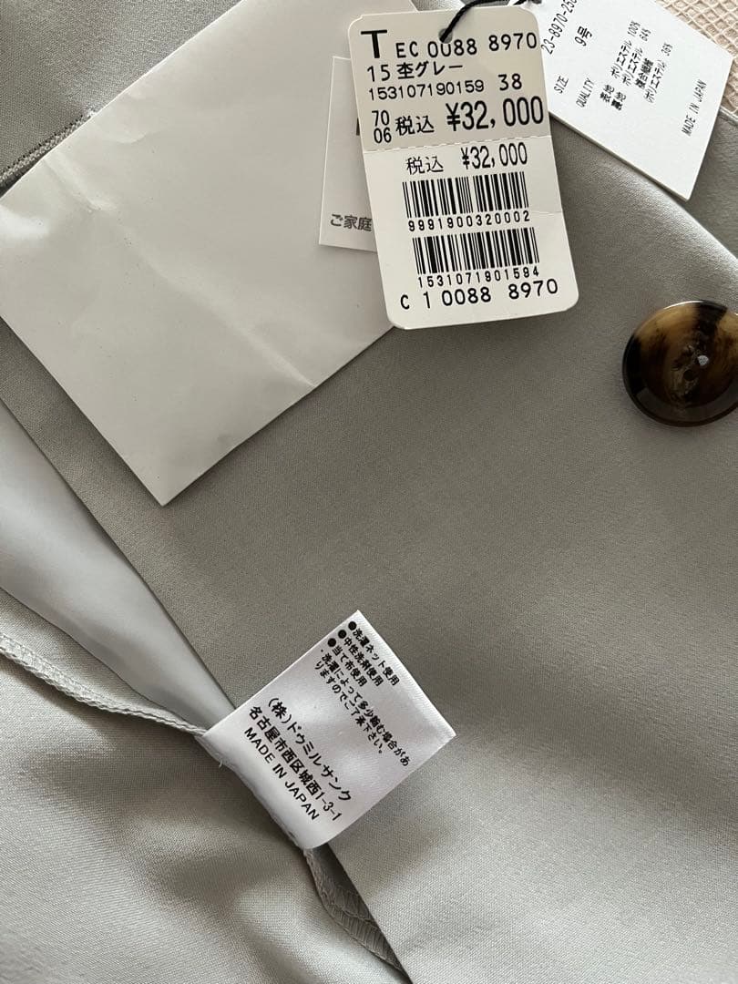 新品/FENNEL/ダブルフロント2wayノーカラージャケット（杢グレー）