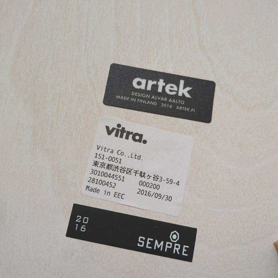 アルテック　69チェア　ホワイトバーチ