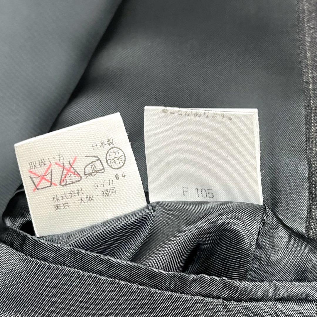 希少ライカ期 ドリスヴァンノッテン スーツ セットアップ ストライプ