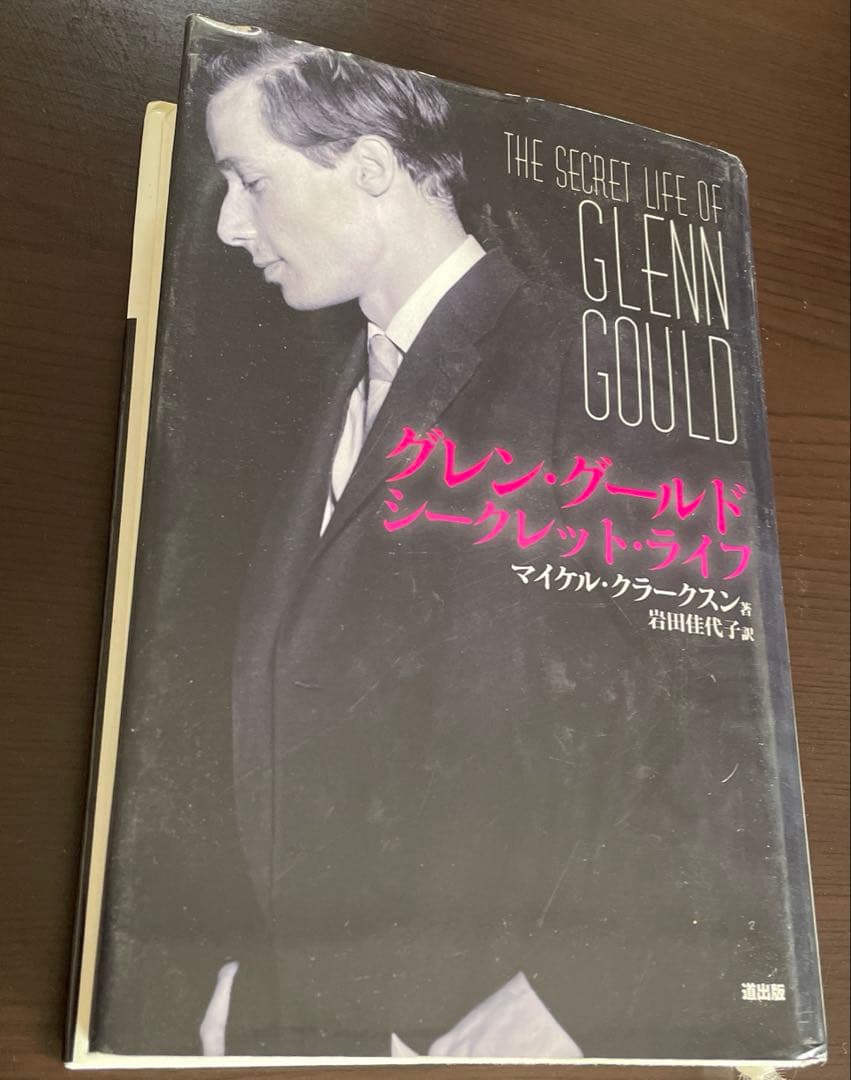 グレン・グールド CD 本 VHS / GOLD DISK / 見本盤 未開封有