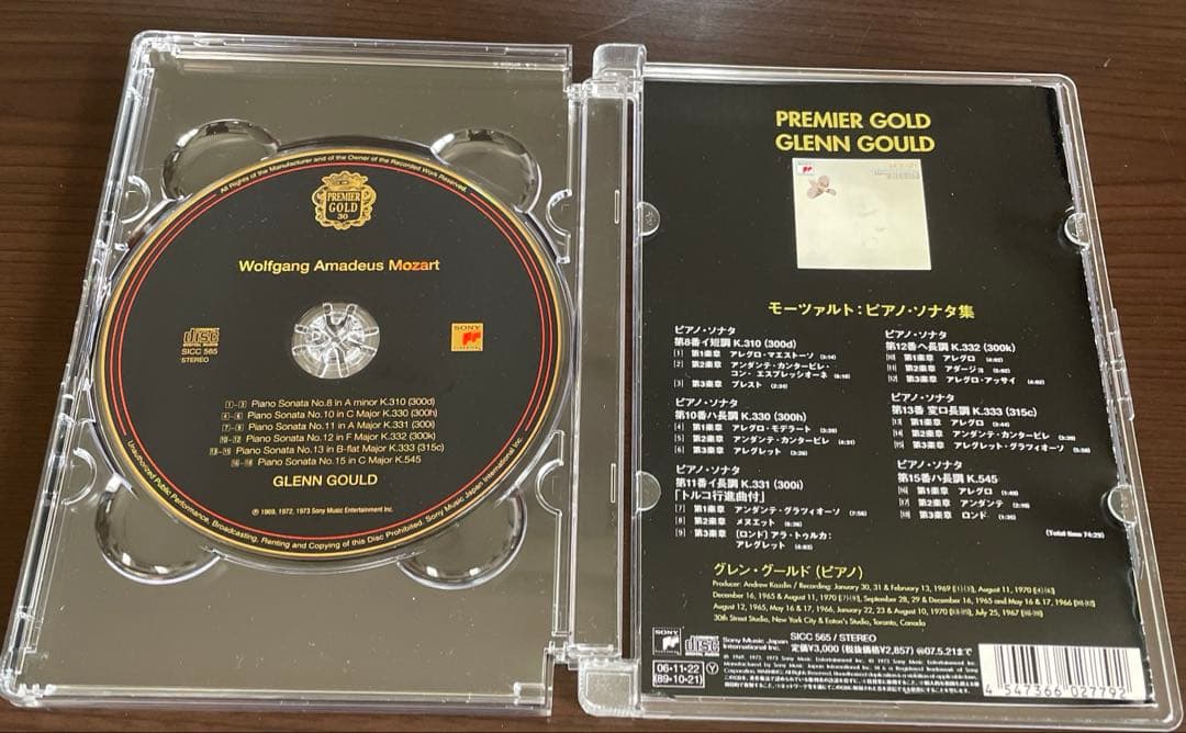 グレン・グールド CD 本 VHS / GOLD DISK / 見本盤 未開封有