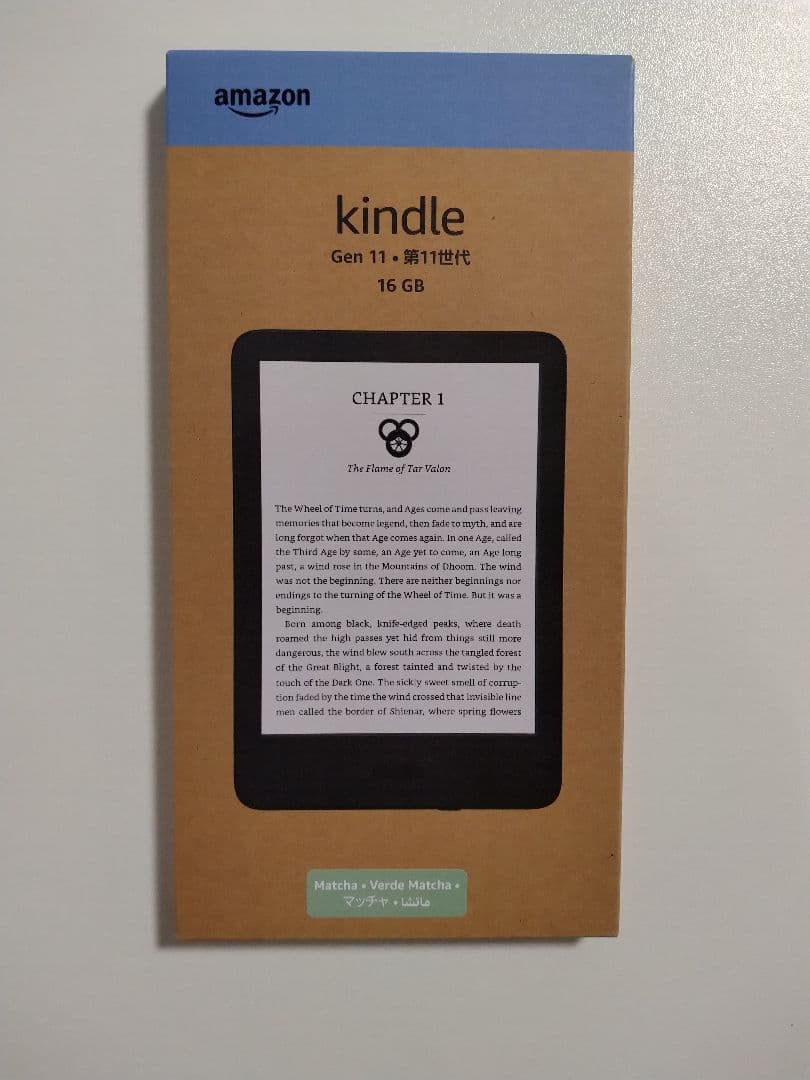 【新品未開封】Kindle 第11世代 16GB マッチャ 2024年発売