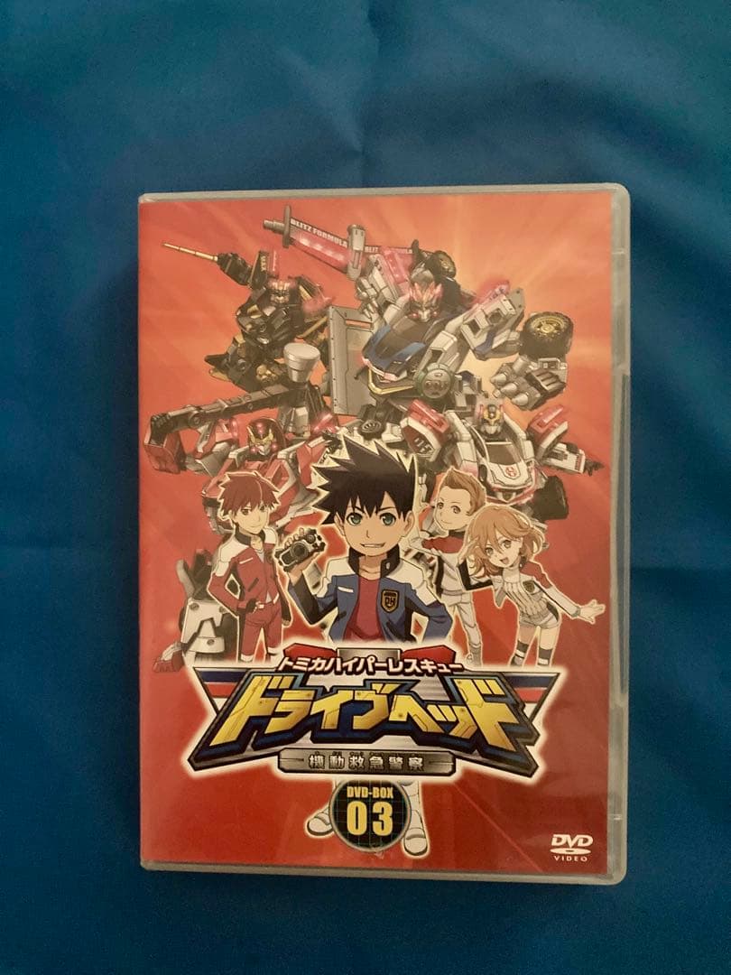 トミカハイパーレスキュー　ドライブヘッドDVDセット