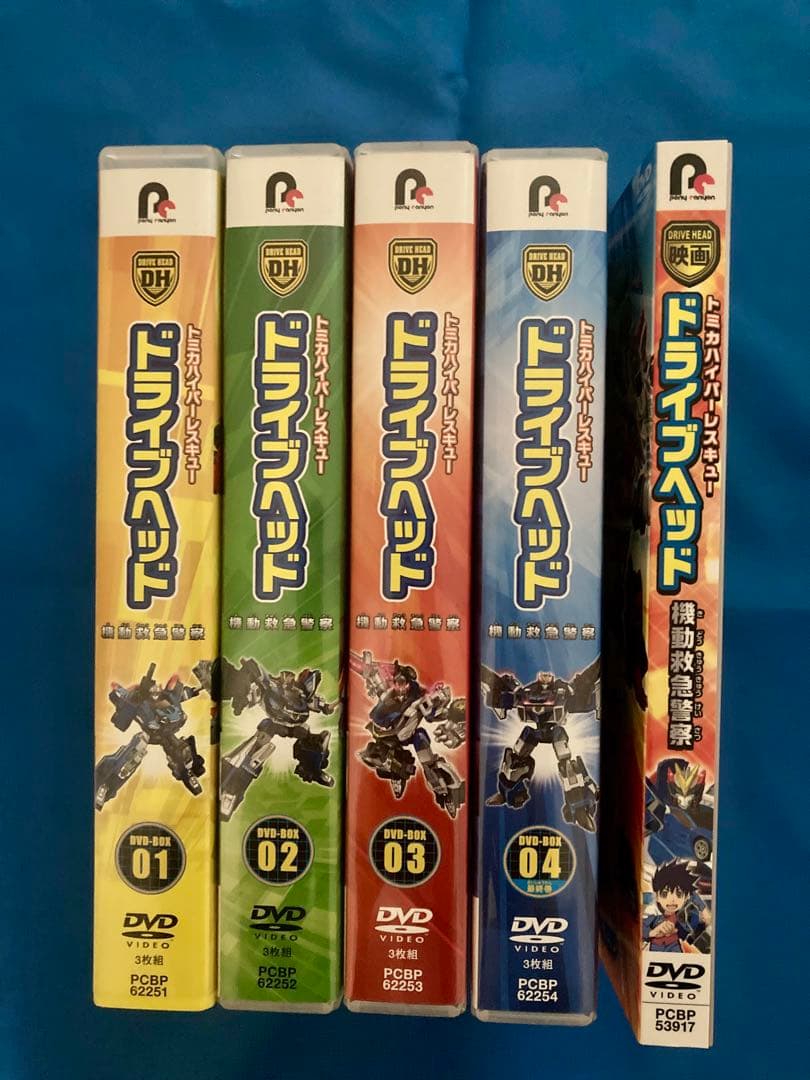 トミカハイパーレスキュー　ドライブヘッドDVDセット