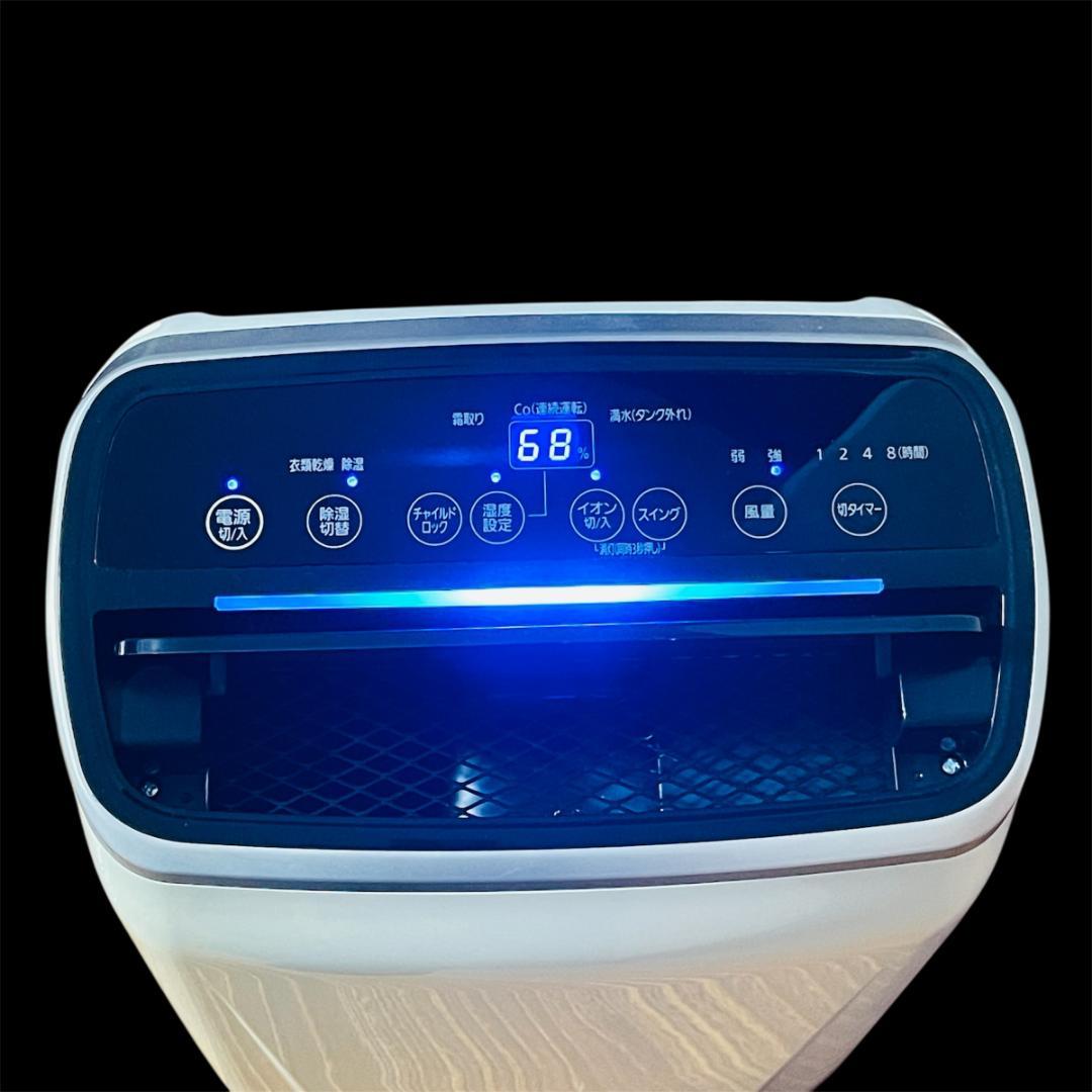 ★動作確認済み★衣類乾燥除湿機　IJC-H140　2022年製　アイリスオーヤマ