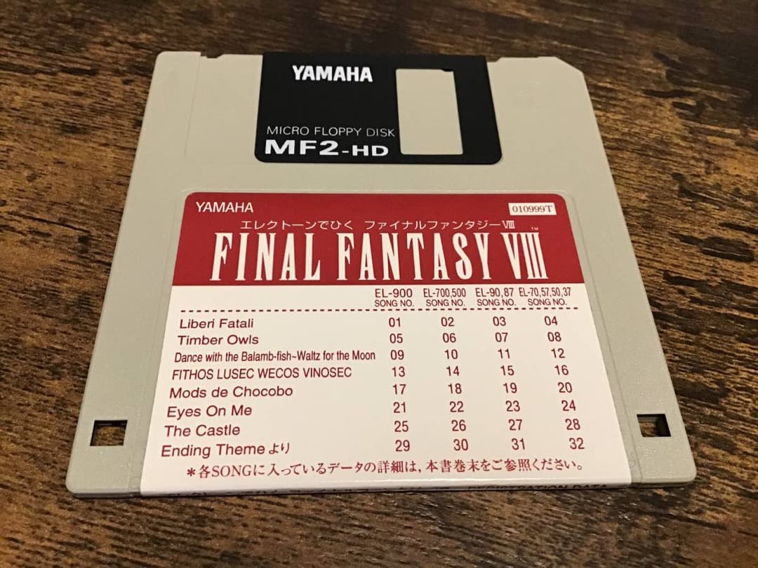 ★楽譜/ファイナルファンタジー8/FFⅧ/ELシリーズ/FD付き/エレクトーン